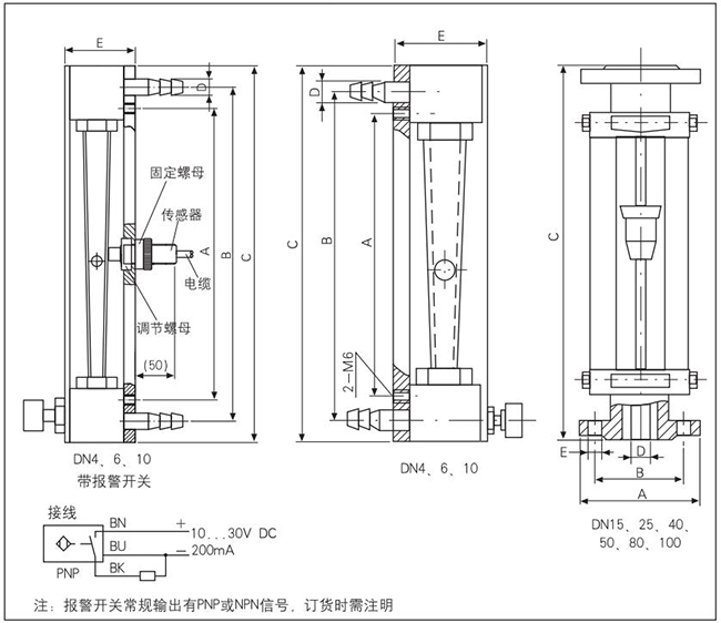 lzb轉(zhuǎn)子流量計外形圖